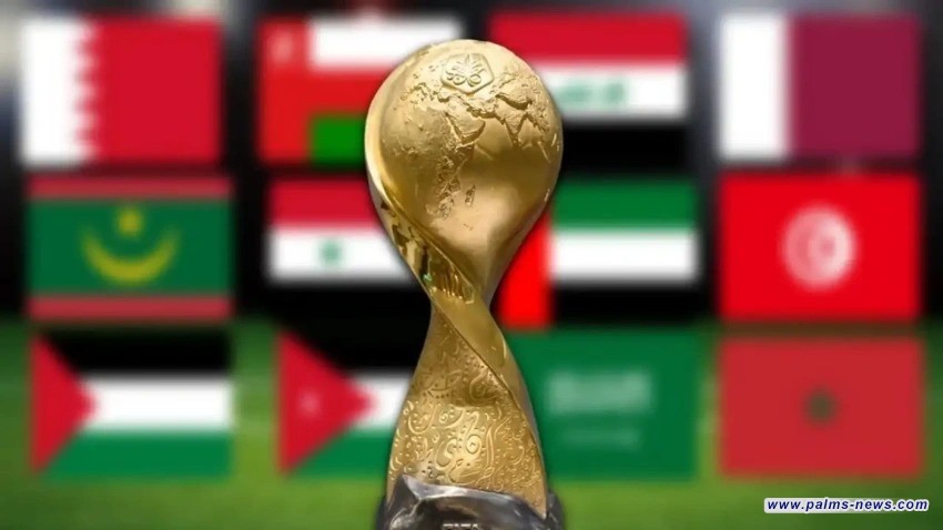 من ضمنها مباريات العراق.. البرنامج الكامل لمنافسات كأس العرب 2025 في قطر